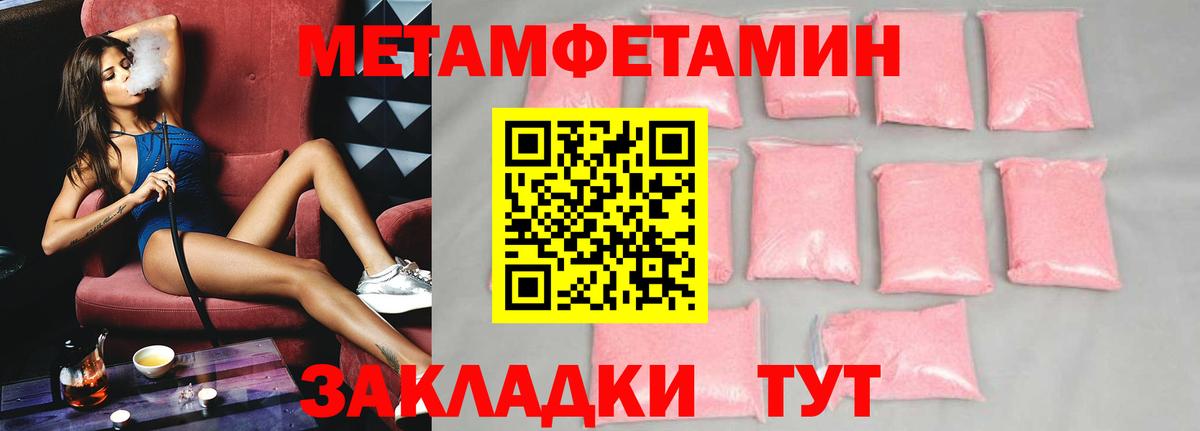 АМФЕТАМИН 97%  АМФЕТАМИН  Amphetamine  Беслан 