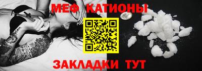 молекула духа Апшеронск