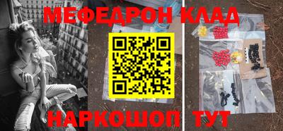 молекула духа Апшеронск