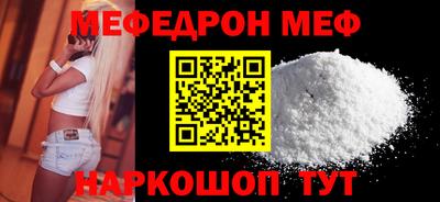 молекула духа Апшеронск