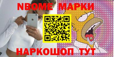 дмт Апрелевка