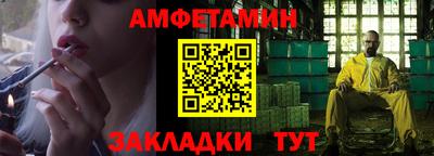 молекула духа Апшеронск