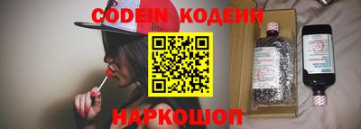 молекула духа Апшеронск