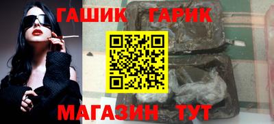 молекула духа Апшеронск