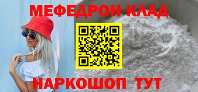 молекула духа Апшеронск