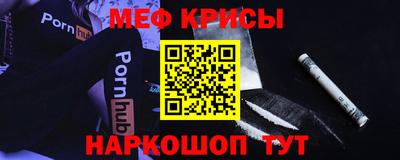 молекула духа Апшеронск