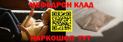 молекула духа Апшеронск