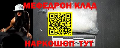 молекула духа Апшеронск