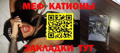 молекула духа Апшеронск