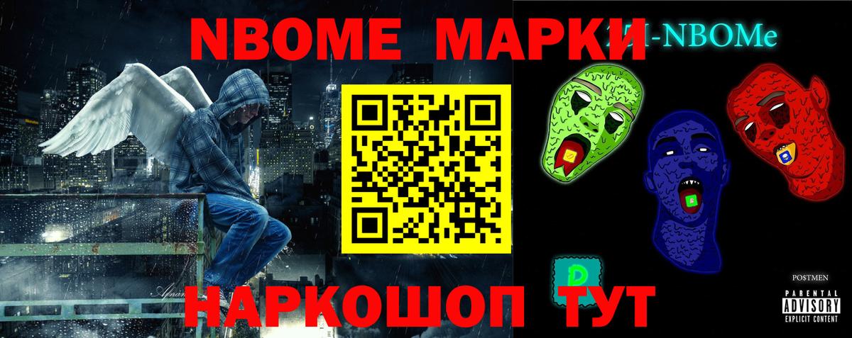 ЛСД экстази кислота Беслан