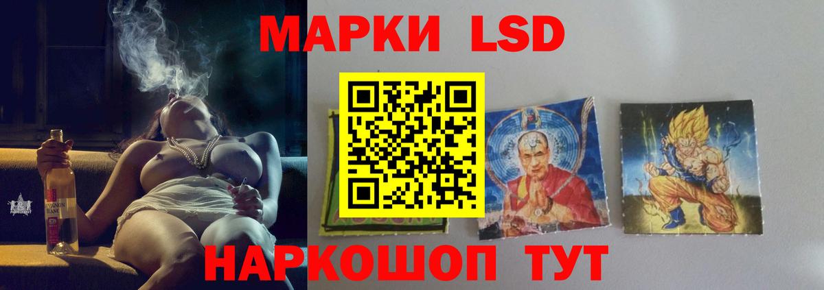 ЛСД экстази кислота  Беслан  LSD-25 экстази  blacksprut вход  LSD-25 экстази кислота 