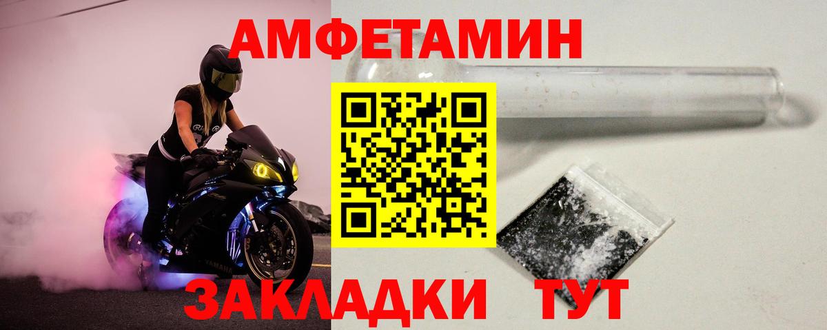 Первитин пудра  Первитин пудра  Беслан 